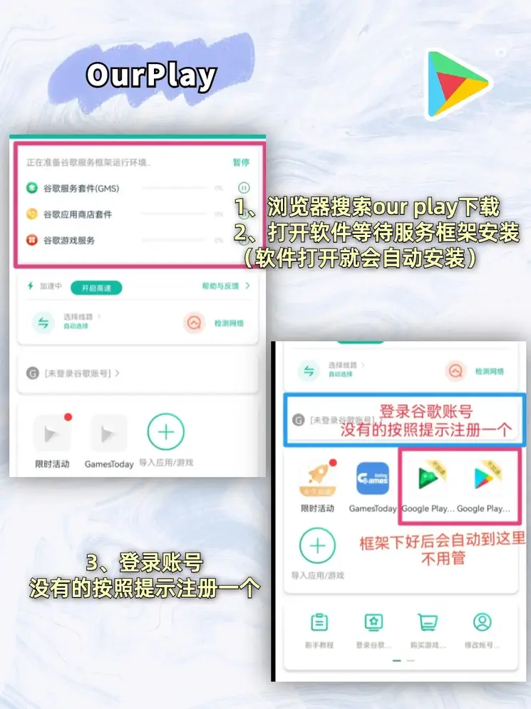 beplay官网登入下载截图1
