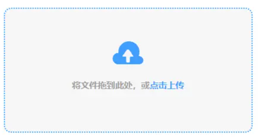 beplay官网登入下载使用讲解 - 添加文件